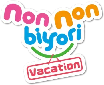 Non Non Biyori: Vacation