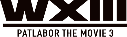 Patlabor WXIII The Movie