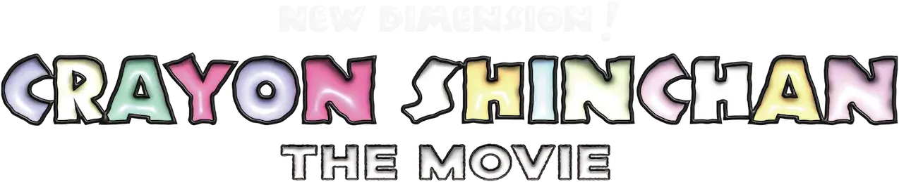 New Dimension! Crayon Shin-chan the Movie: Battle of Supernatural Powers ~Flying Sushi~