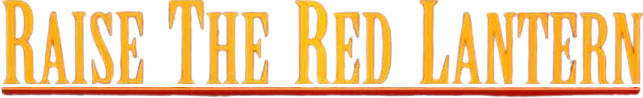 Raise the Red Lantern