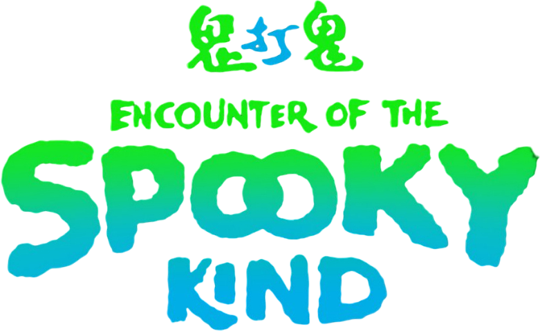 Encounters of the Spooky Kind