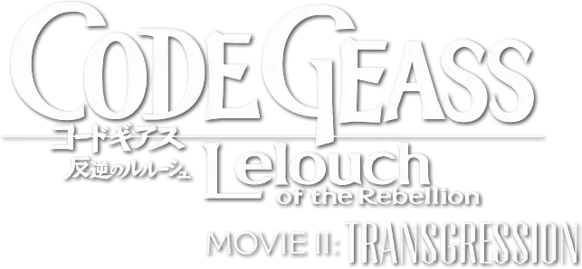 Code Geass: Lelouch of the Rebellion II - Transgression