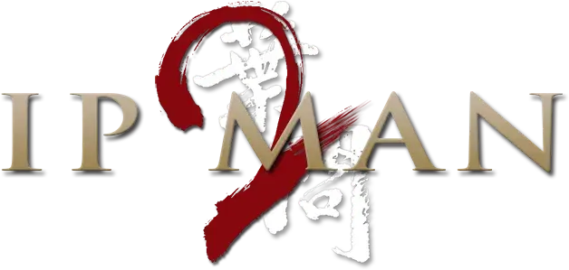 Ip Man 2