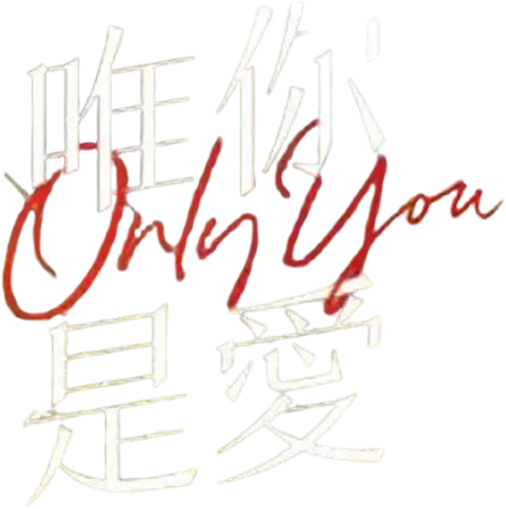 Only You