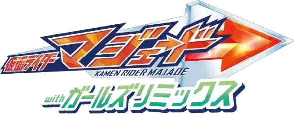 Kamen Rider Majade with Girls Remix