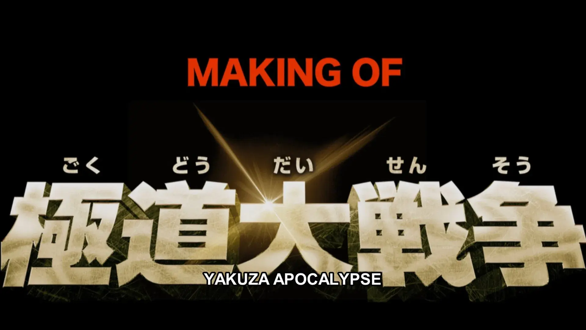 Making of Yakuza Apocalypse