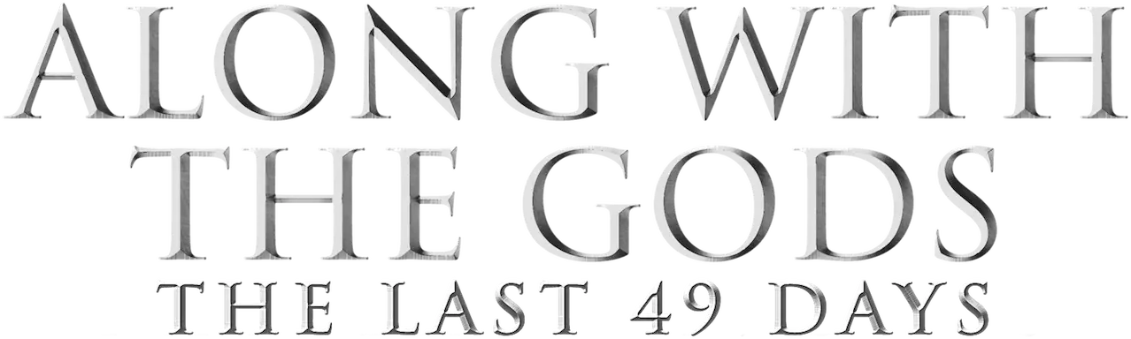 Along with the Gods: The Last 49 Days