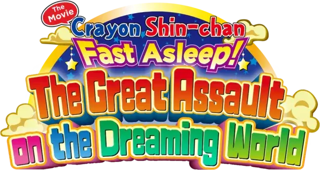 Crayon Shin-chan: Fast Asleep! Dreaming World Big Assault!