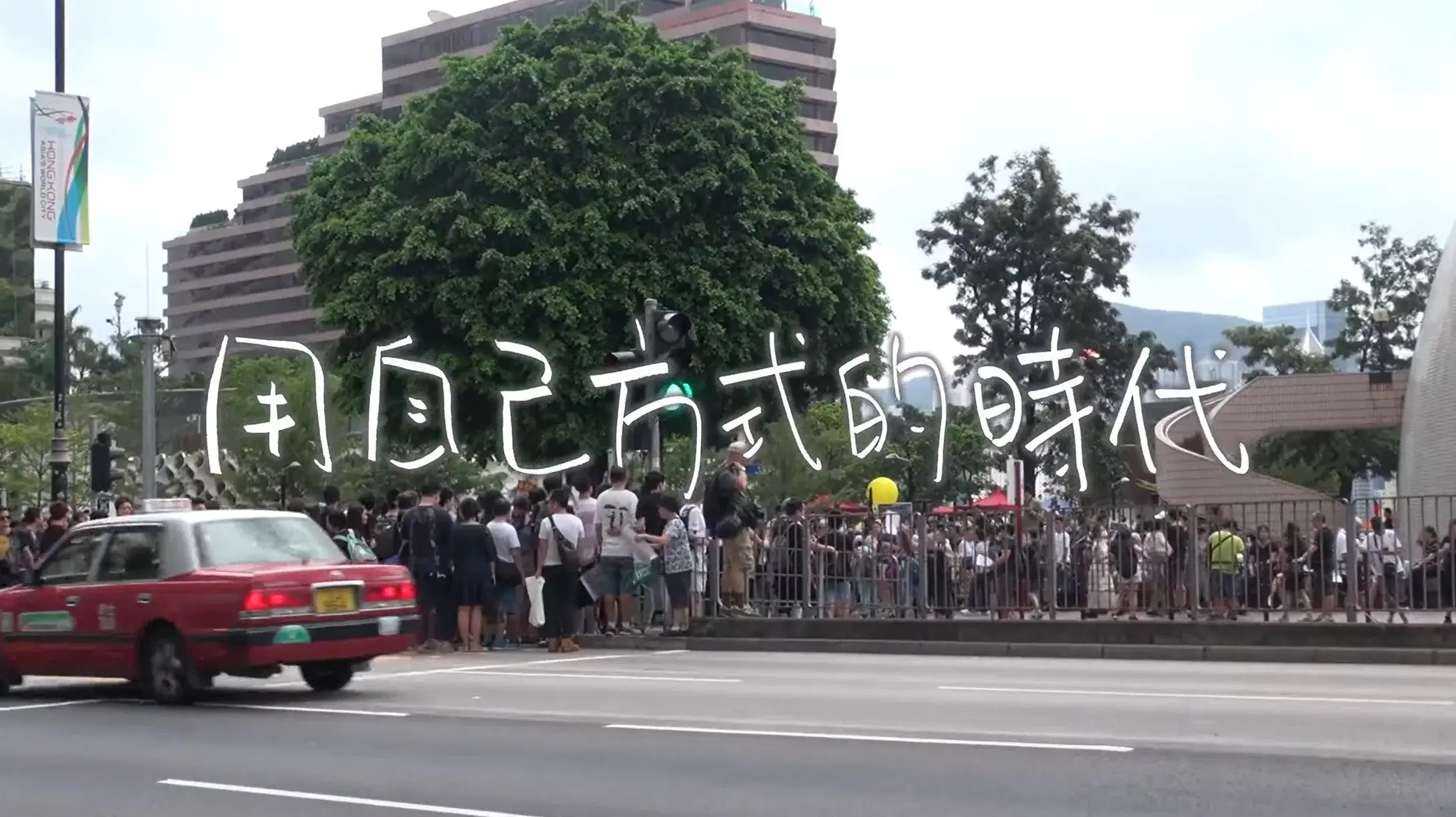 The Time of the Individual