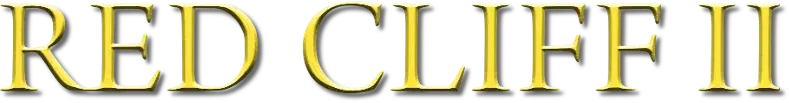 Red Cliff II