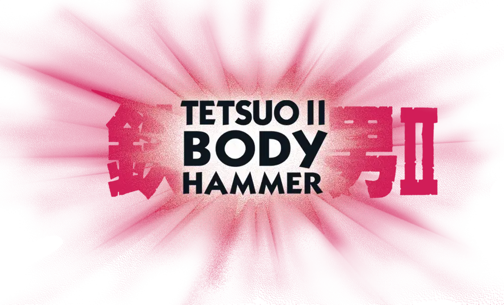 Tetsuo II: Body Hammer