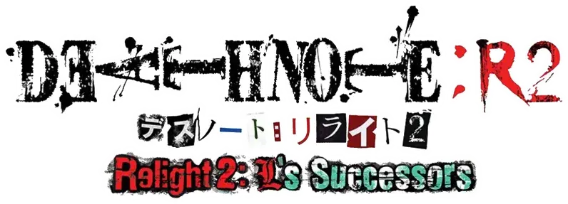 Death Note Relight 2: L's Successors