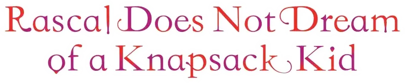 Rascal Does Not Dream of a Knapsack Kid