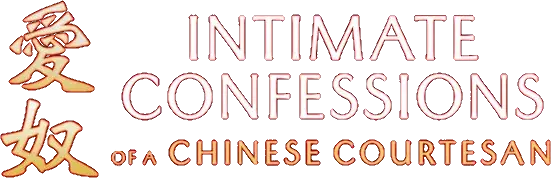 Intimate Confessions of a Chinese Courtesan