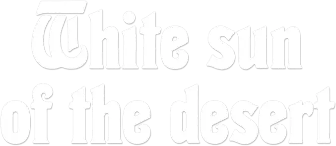 The White Sun of the Desert