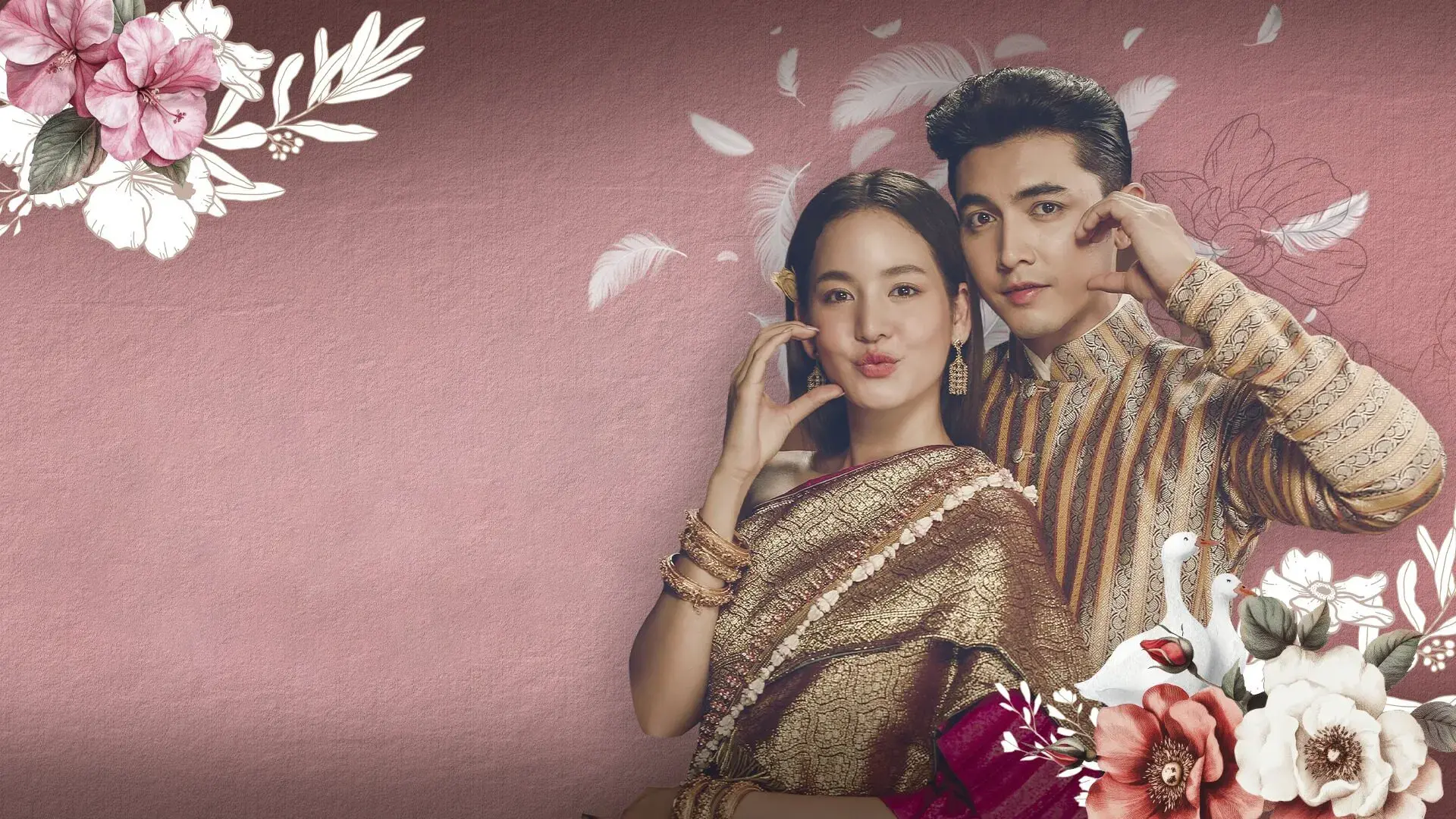 Good Heavens! I'm a Goose Not a Swan