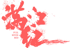 Full River Red
