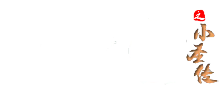 The Little Sage Sun Wukong