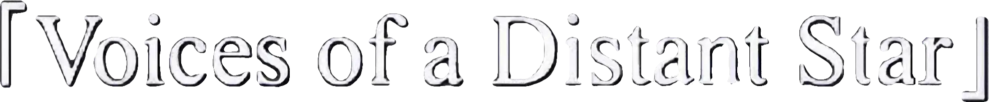 Voices of a Distant Star