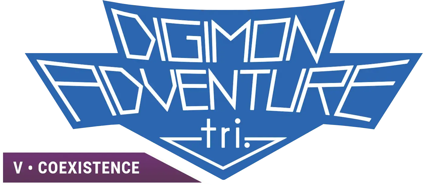 Digimon Adventure tri. Part 5: Coexistence