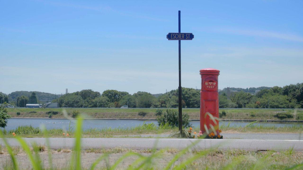 Red Post on Escher Street