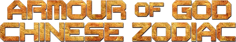 Armour of God 3: Chinese Zodiac