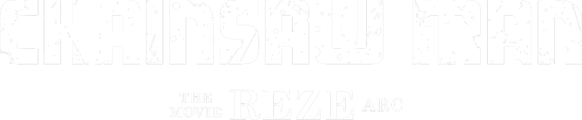 Chainsaw Man - The Movie: Reze Arc