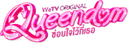 Queendom