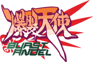 Burst Angel