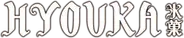 Hyouka