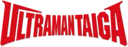 Ultraman Taiga