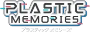 Plastic Memories