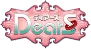 DearS