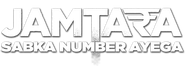 Jamtara – Sabka Number Ayega