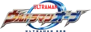 Ultraman Orb