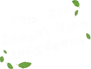 This Love Doesn't Have Long Beans