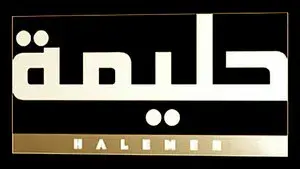 HALEMEH