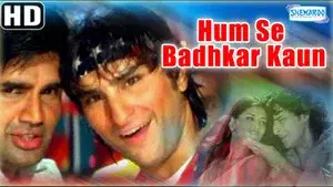 Humse Badhkar Kaun