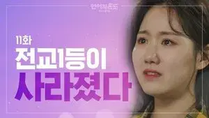 KSAT D-100, Top of the School is Gone