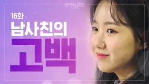 Everyone Has Their Own Ocean