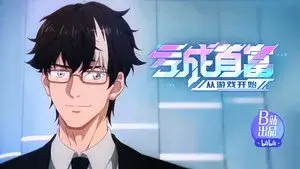 True Layoffs Strike the Main Artery