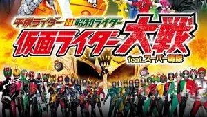 Heisei Rider vs. Showa Rider: Kamen Rider Wars feat. Super Sentai