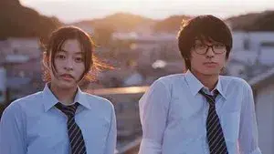 Insomniacs After School