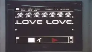 The Great Reversal Game of Love!