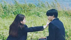 No Matter What, I Love You