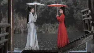 Red Devil and Heroine Su