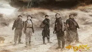 King of Adventure: Golden Jade Plate