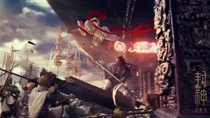 Creation of the Gods III: Creation Under Heaven