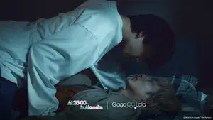 I Want You to Sleep with Me