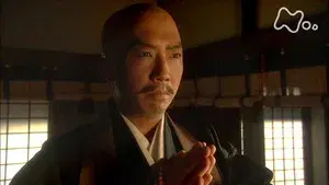 The Birth of Shingen